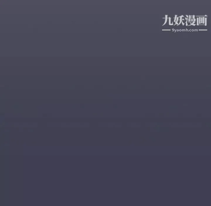 組長的小秘密第13話
