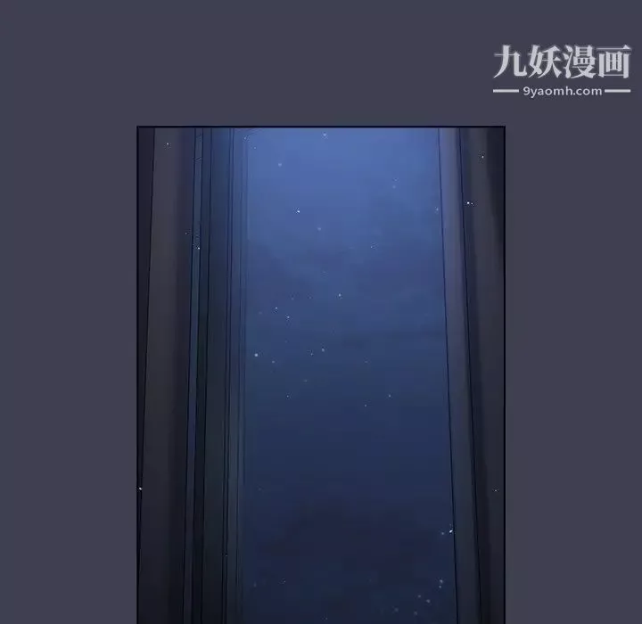 组长的小秘密-第13话 - 图片 86