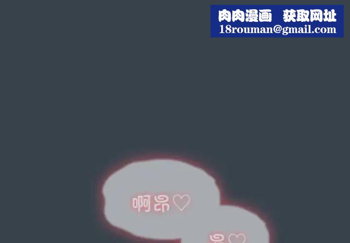 受害者联盟第9话