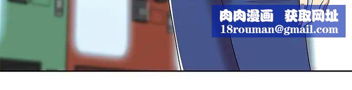 老婆的闺蜜第35话-智恩给的最后一次机会