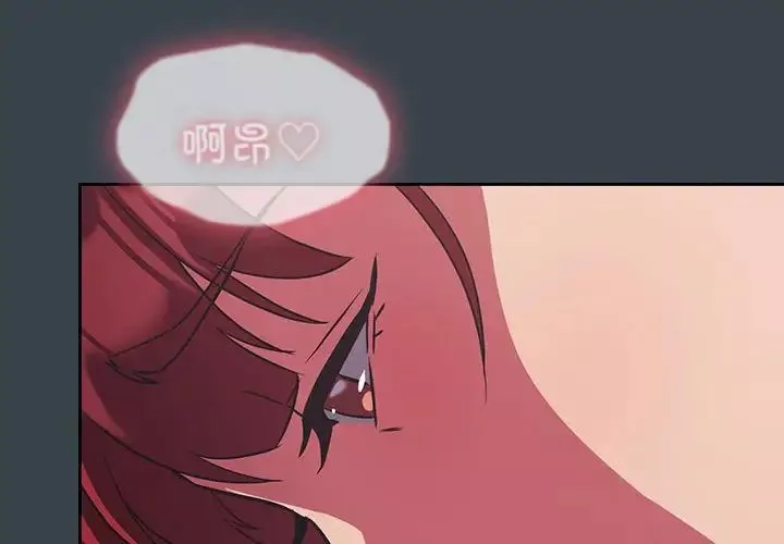 受害者联盟第9話