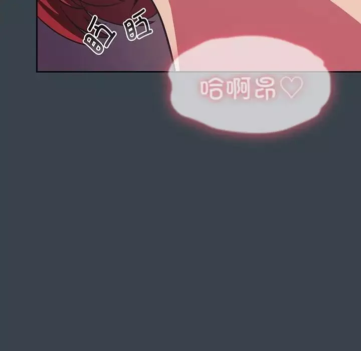 受害者联盟第9話