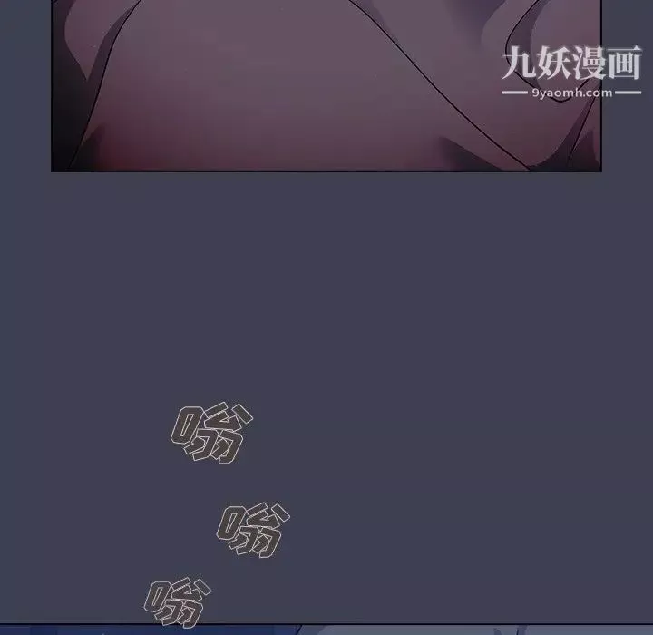 組長的小秘密第13話
