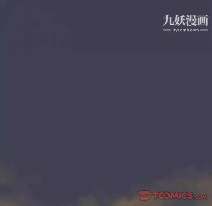 組長的小秘密第13話