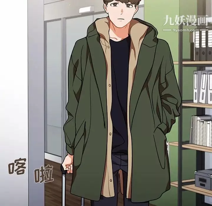 組長的小秘密第13話