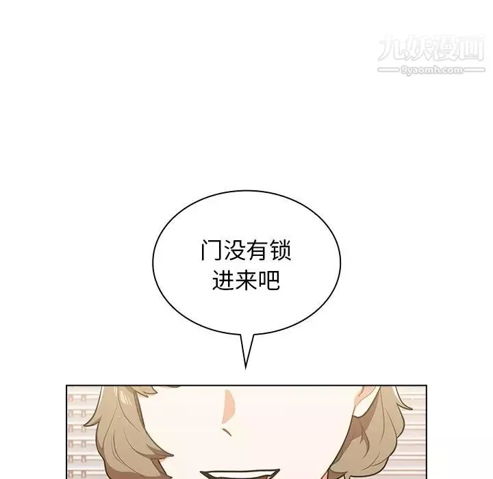 组长的小秘密-第13话 - 图片 104