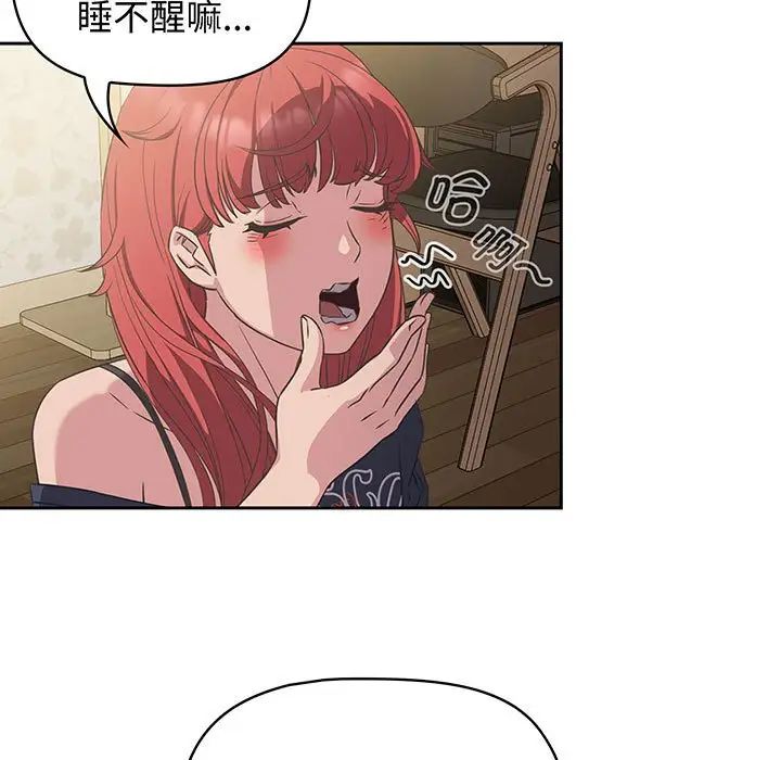 受害者联盟第9话