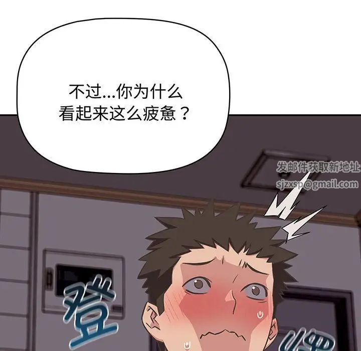 受害者联盟第9话