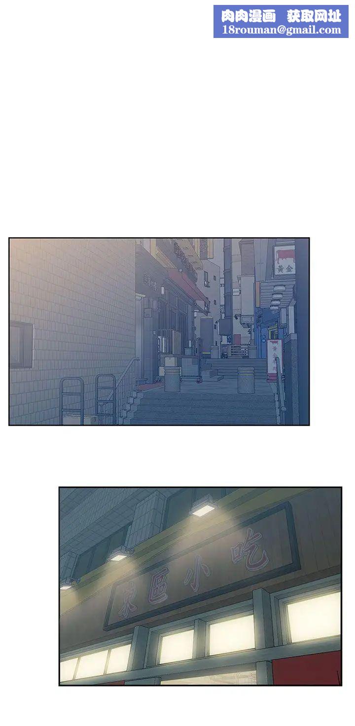 老婆的閨蜜第36話-今天要不要跟我上床