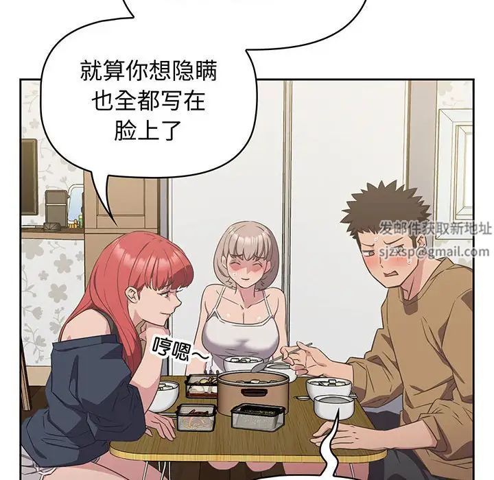 受害者联盟第9话