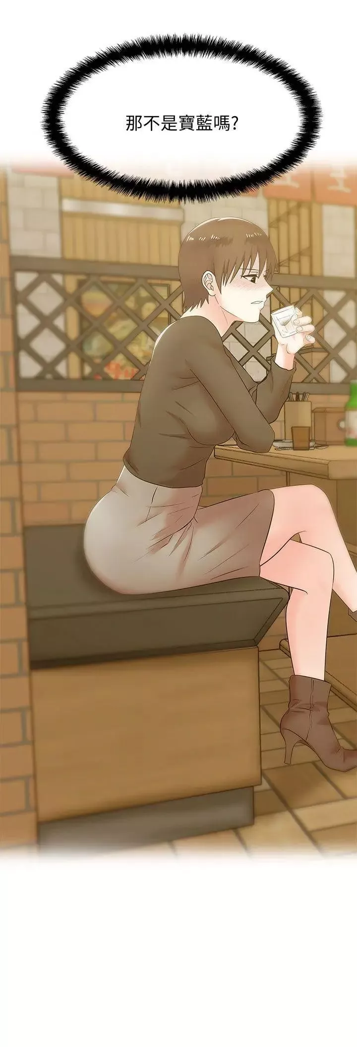老婆的闺蜜-第36话-今天要不要跟我上床 - 图片 4