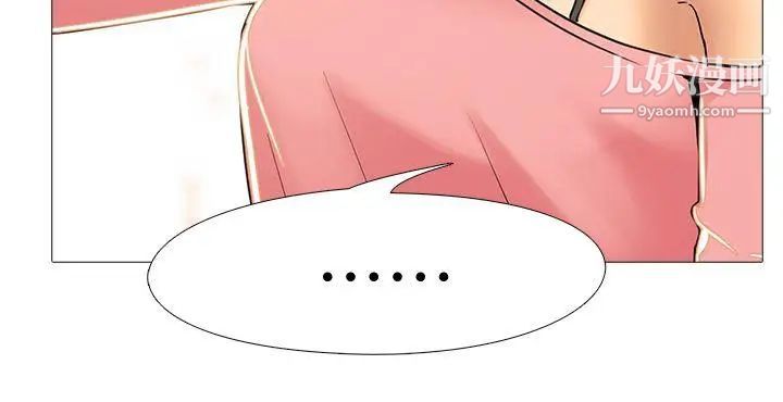 虐妻遊戲最終話-回歸正常生活