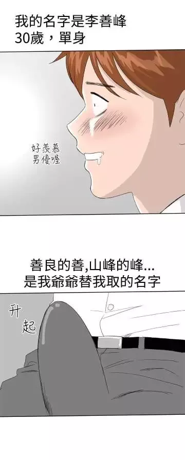 Dreamgirl第1话