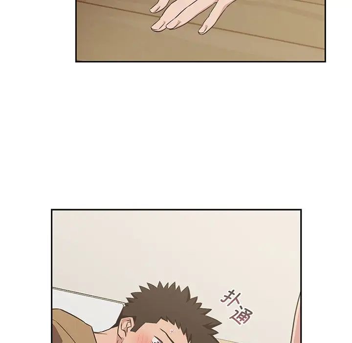 受害者联盟第9话