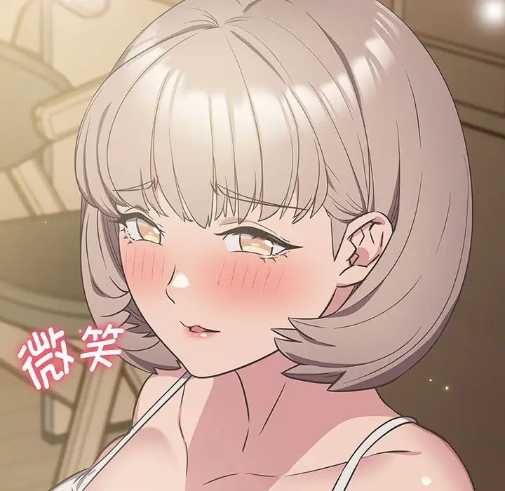 受害者联盟第9话