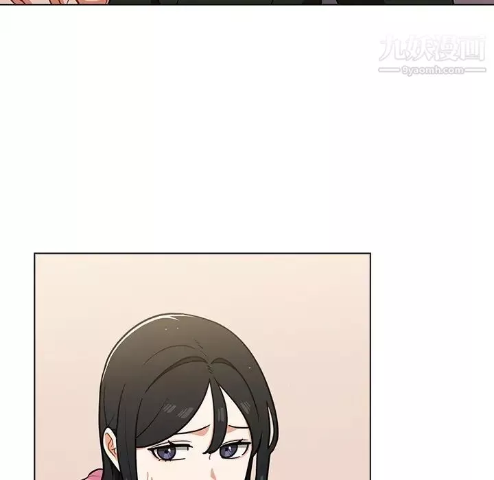 組長的小秘密第14話