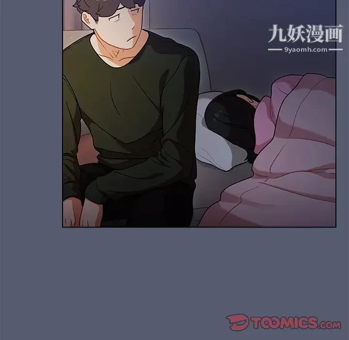 组长的小秘密-第14话 - 图片 60