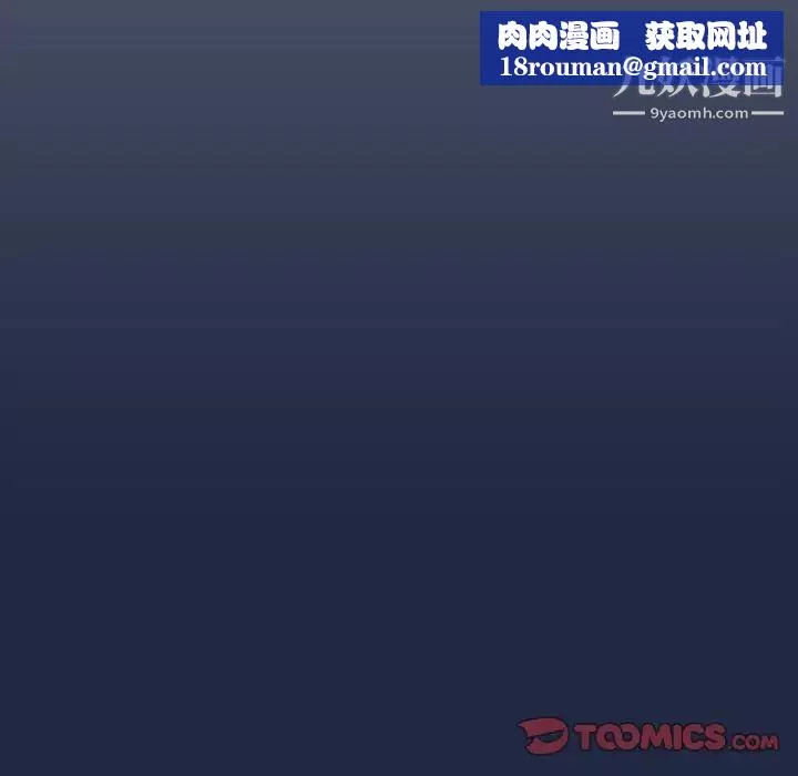 組長的小秘密第14話