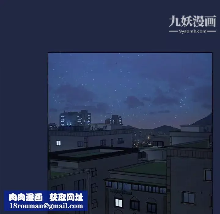 组长的小秘密-第14话 - 图片 64