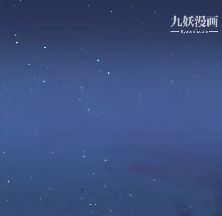组长的小秘密-第14话 - 图片 68