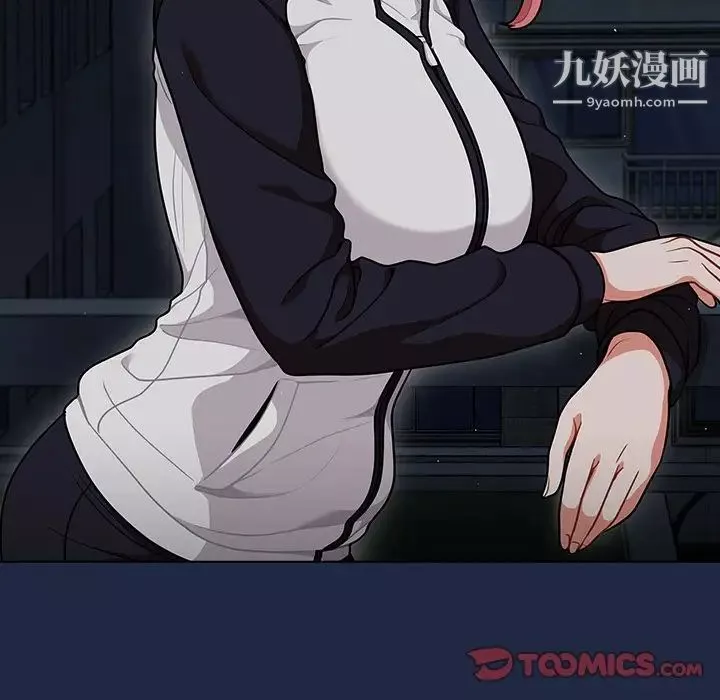 組長的小秘密第14話