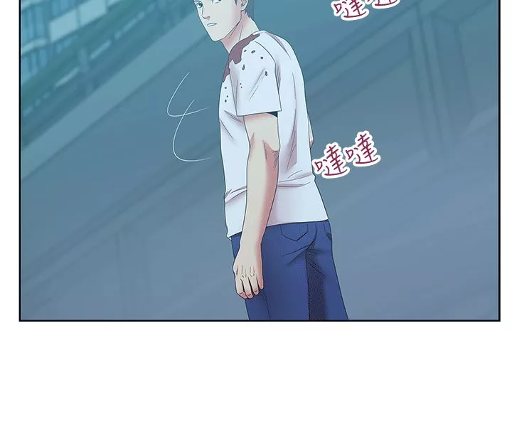 老婆的閨蜜第37話-我不再愛妳了