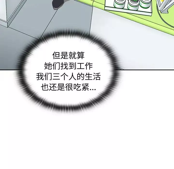 受害者联盟第9話