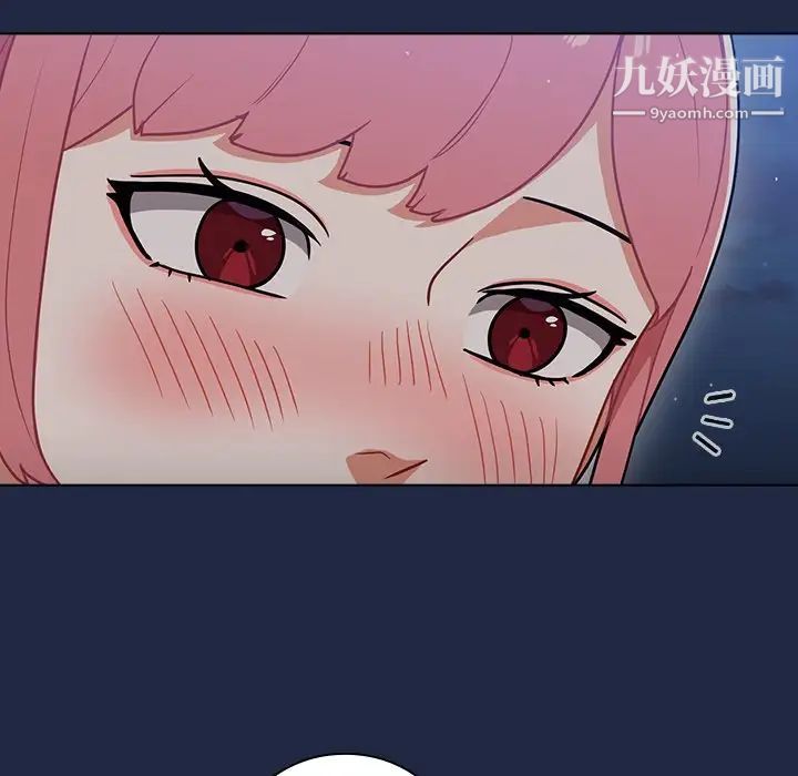 组长的小秘密第14话