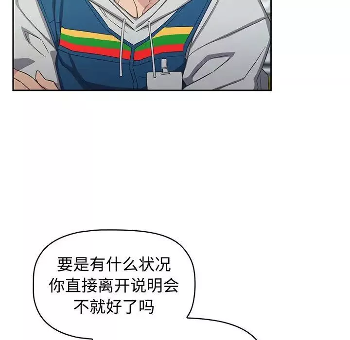 受害者联盟第9話