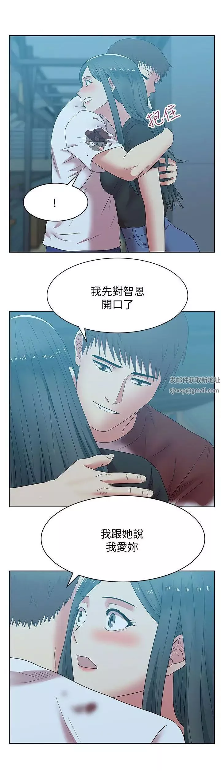 老婆的闺蜜-第37话-我不再爱妳了 - 图片 27