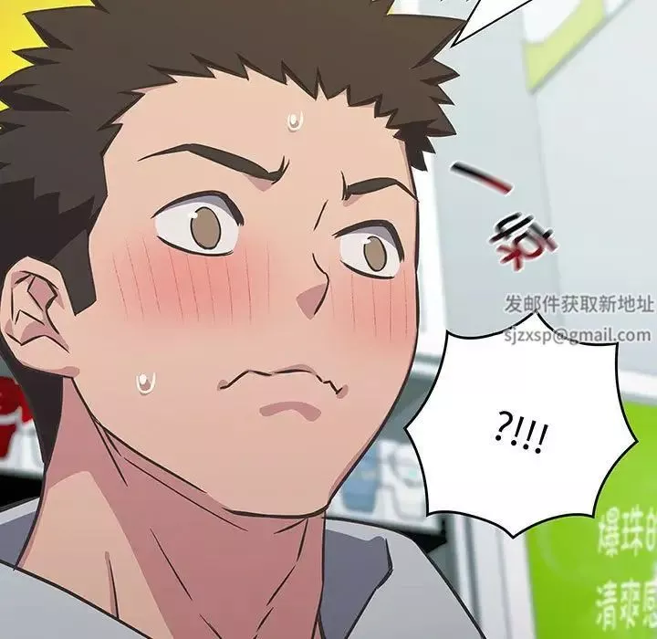受害者联盟第9話