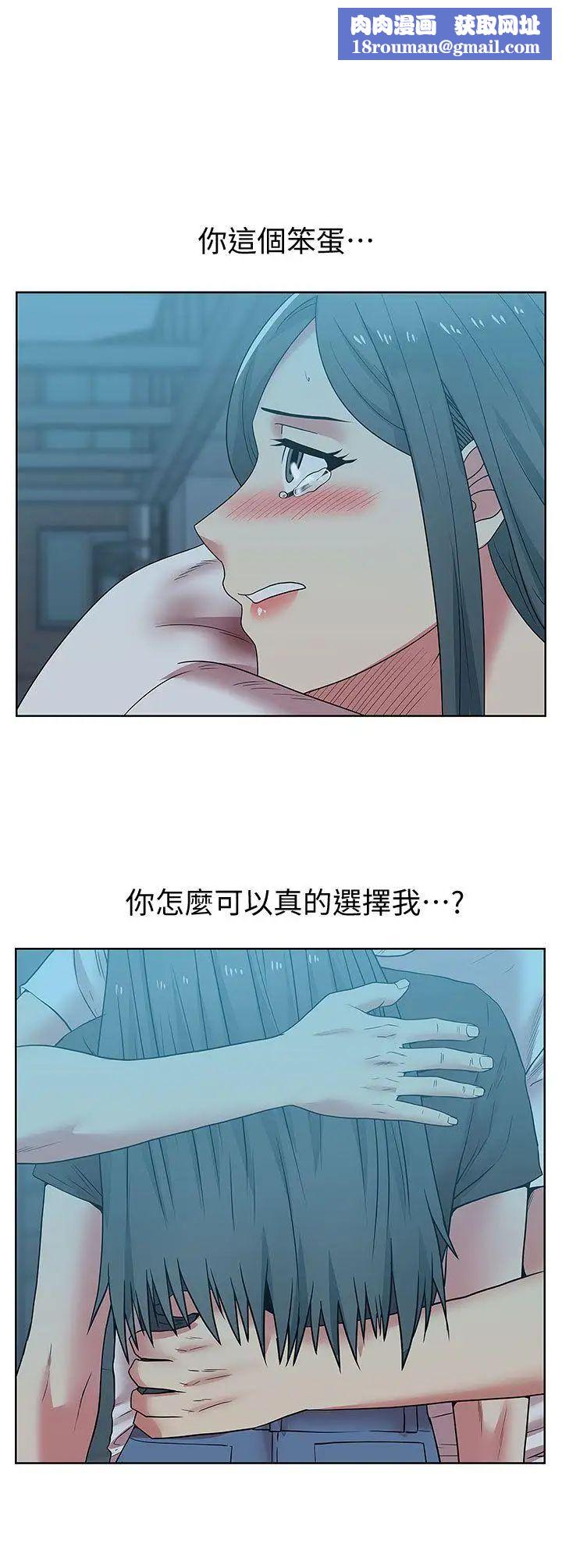 老婆的閨蜜第38話-與她的火熱性愛