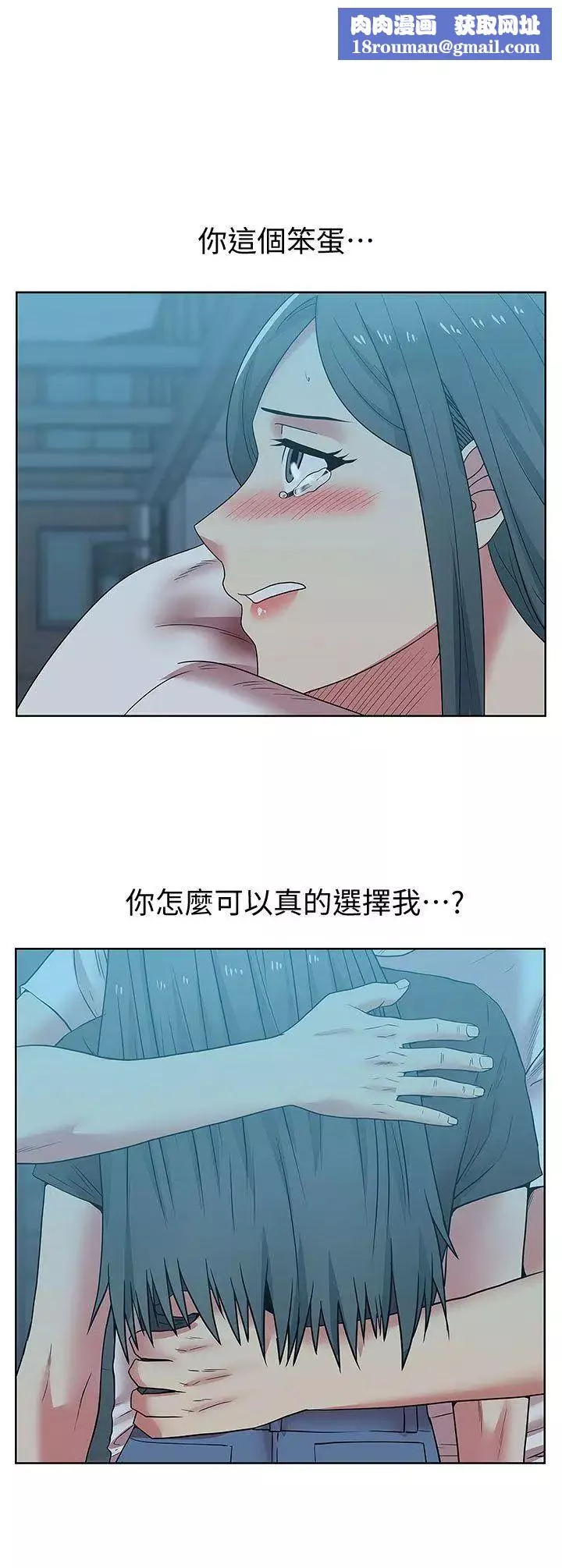 老婆的闺蜜-第38话-与她的火热性爱 - 图片 1