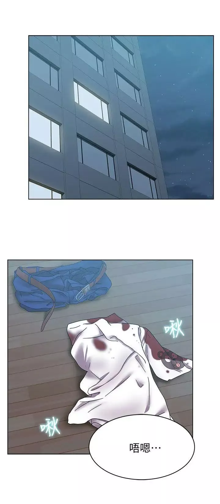 老婆的閨蜜第38話-與她的火熱性愛