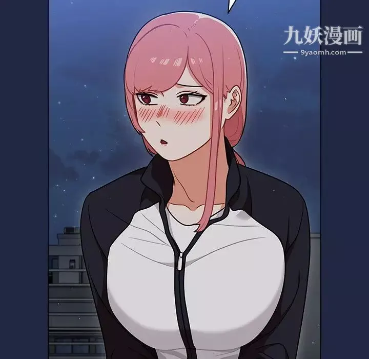 組長的小秘密第14話