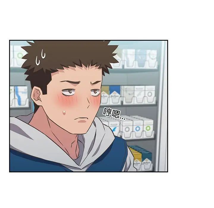 受害者联盟第10話