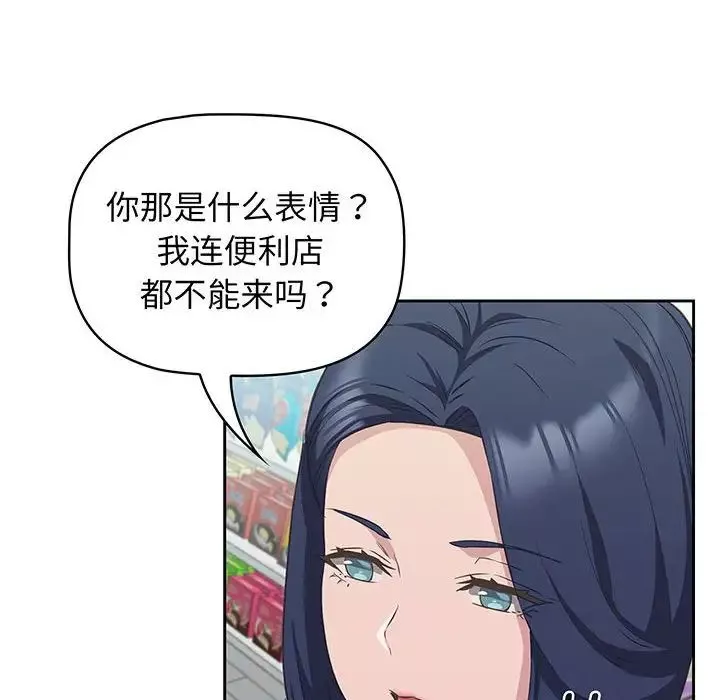 受害者联盟第10話