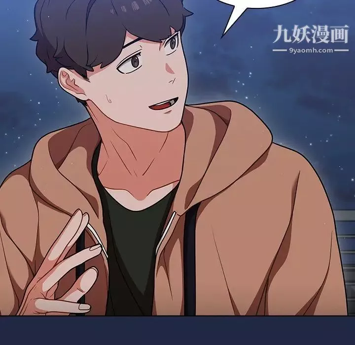 组长的小秘密-第14话 - 图片 106