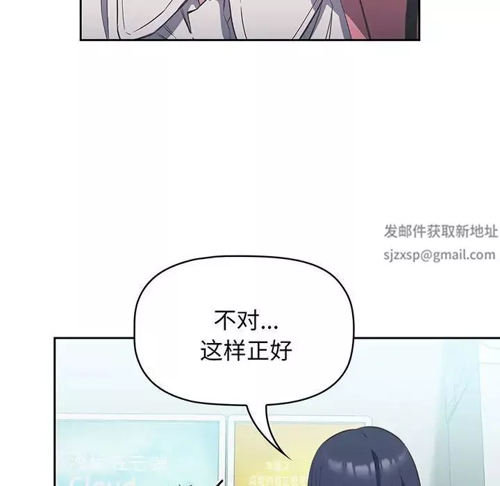 受害者联盟-第10话 - 图片 11