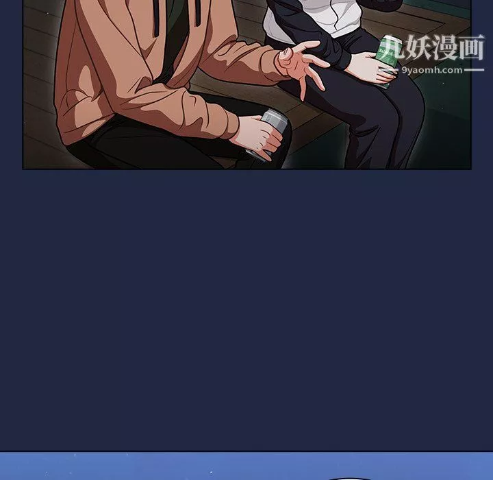 組長的小秘密第15話