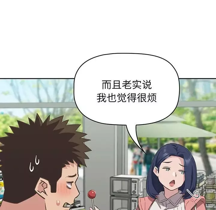 受害者联盟第10話
