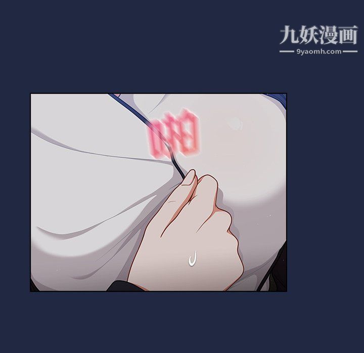 组长的小秘密第15话