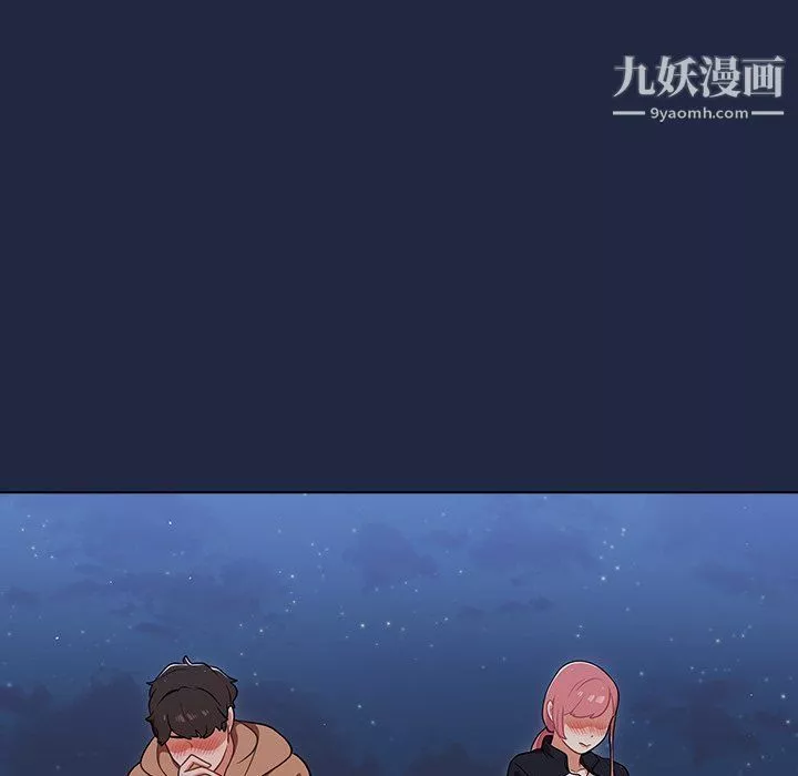 組長的小秘密第15話