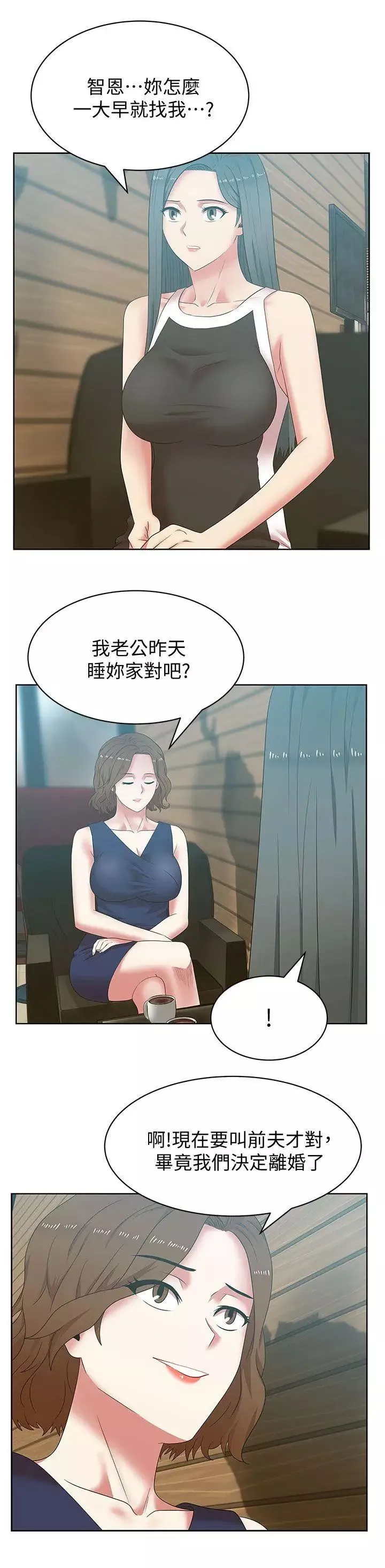 老婆的闺蜜-第39话-边常务的调教方式 - 图片 15