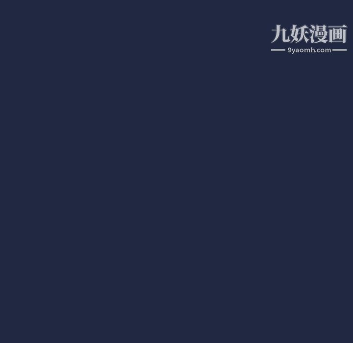 组长的小秘密第15话