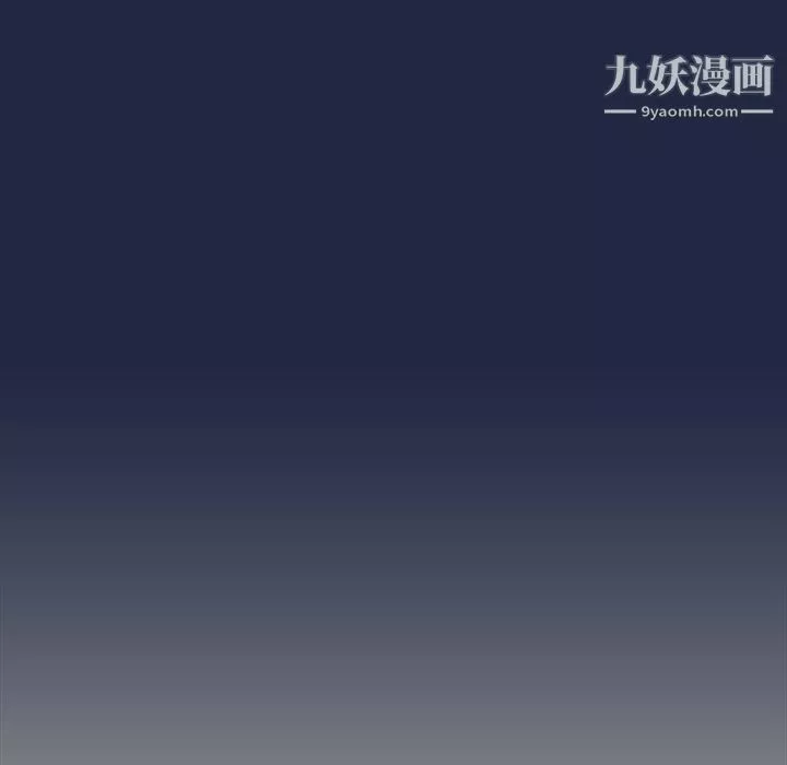 組長的小秘密第15話