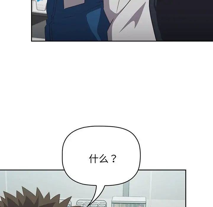 受害者联盟第10话