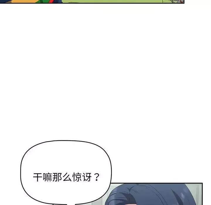 受害者联盟第10話