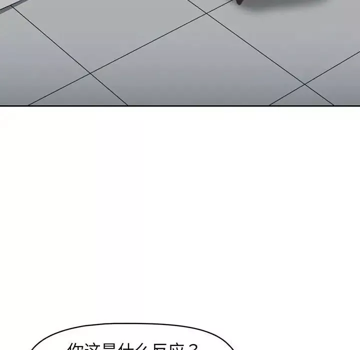 受害者联盟-第10话 - 图片 64