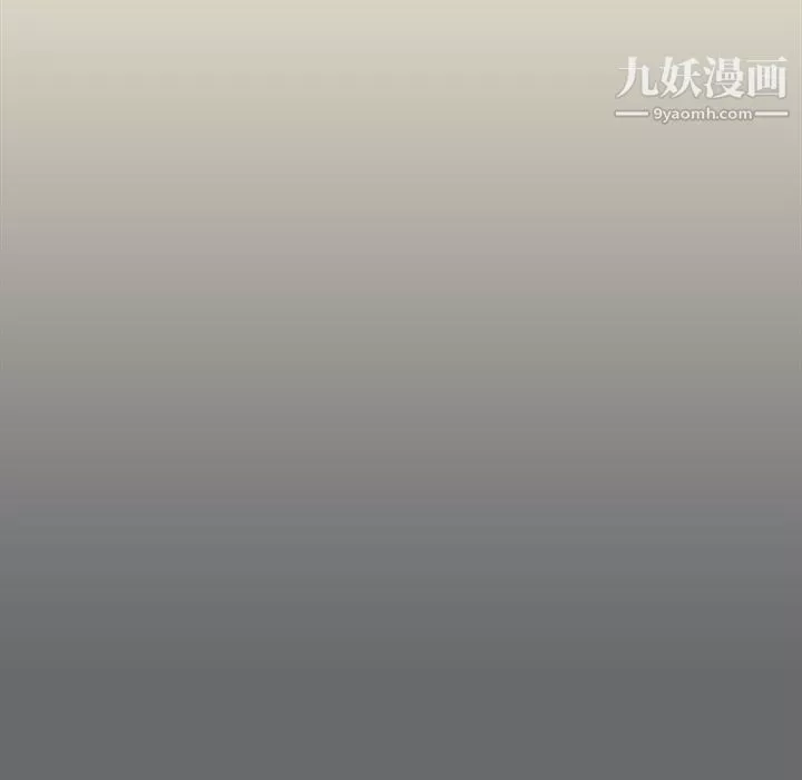 組長的小秘密第15話